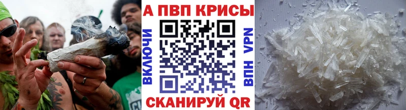 Купить закладки  Таруса  APVP СК 