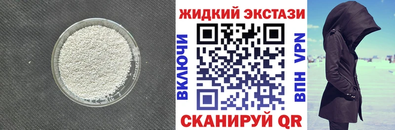 Купить где  Таруса  БУТИРАТ GHB 