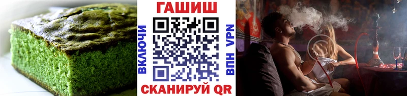 Печенье с ТГК марихуана  Купить  Таруса 