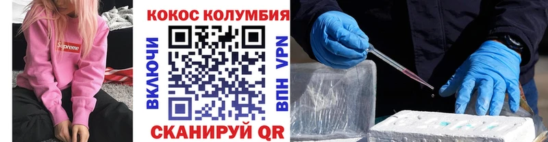 Cocaine 99%  Купить  Таруса 