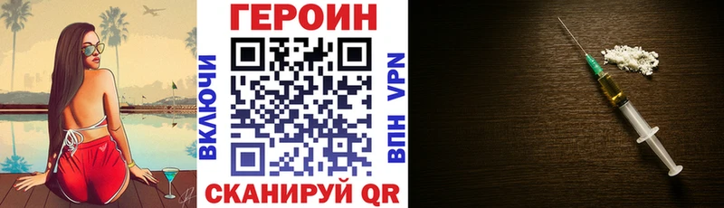 Купить  Таруса  ГЕРОИН VHQ 