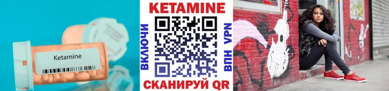 Кетамин VHQ  Купить  Таруса 