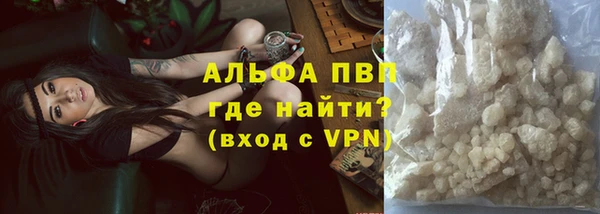 скорость Слюдянка