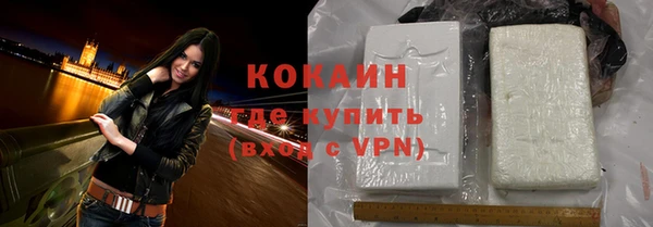 кокаин VHQ Аркадак