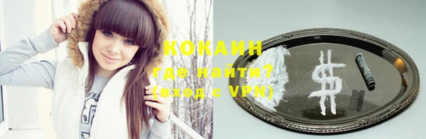 кокаин VHQ Аркадак