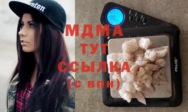 ПСИЛОЦИБИНОВЫЕ ГРИБЫ Армянск