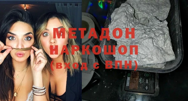 кокаин VHQ Аркадак