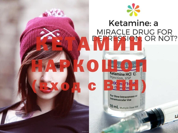 кокаин VHQ Аркадак