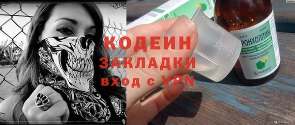 кокаин VHQ Аркадак