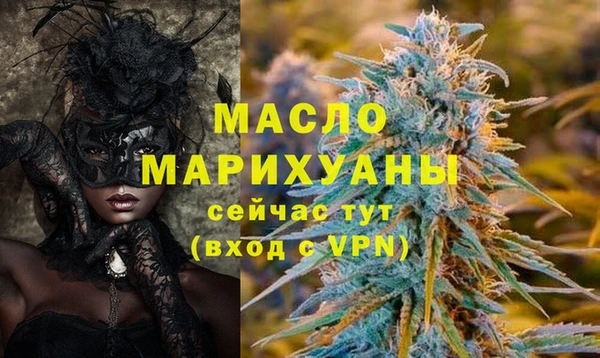 ПСИЛОЦИБИНОВЫЕ ГРИБЫ Армянск
