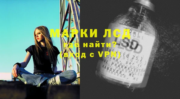 ПСИЛОЦИБИНОВЫЕ ГРИБЫ Армянск