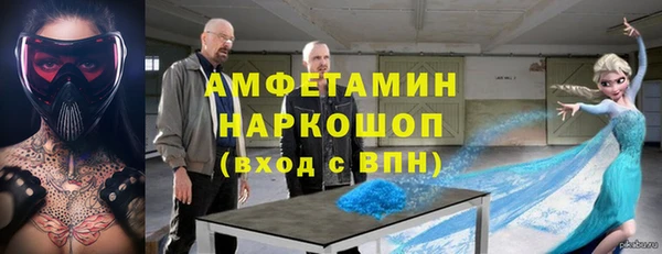 ПСИЛОЦИБИНОВЫЕ ГРИБЫ Армянск