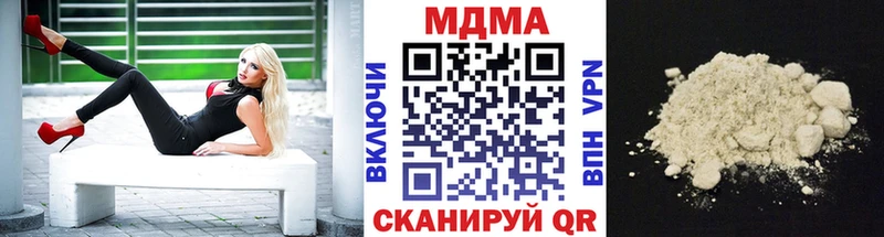 Купить закладки  Таруса  MDMA VHQ 