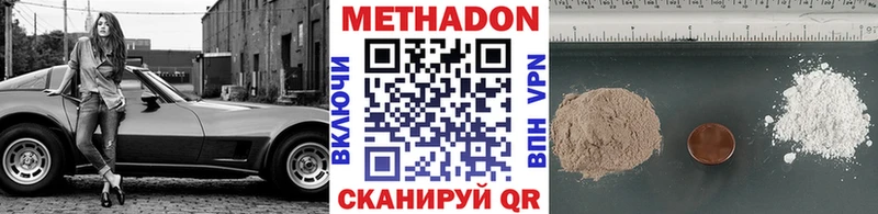 Купить где  Таруса  Метадон белоснежный 