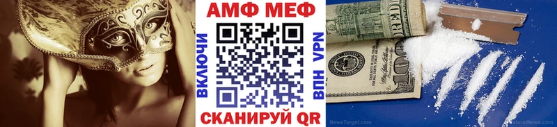 Метамфетамин витя  Купить  Таруса 